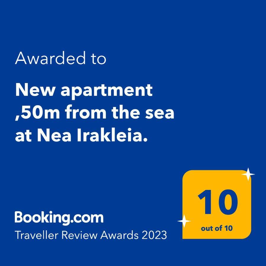New Apartment ,50M From The Sea At Nea Irakleia. Dış mekan fotoğraf